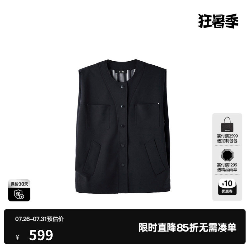 U/TI藏青色直筒圆领马夹外套女简约口袋按扣垫肩尤缇2026秋季新款