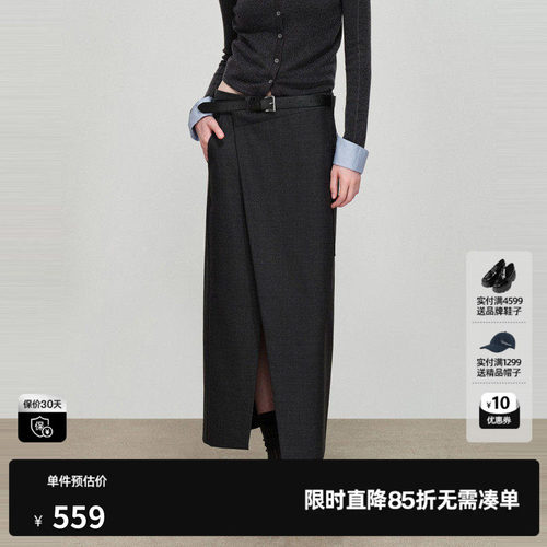 U/TI设计感开叉半裙女 H型直筒立裁配腰带半身裙尤缇2026春季新款