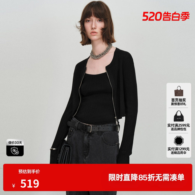 U/TI纯羊毛针织衫两件套女背心开衫两穿修身上衣尤缇2026春季新款
