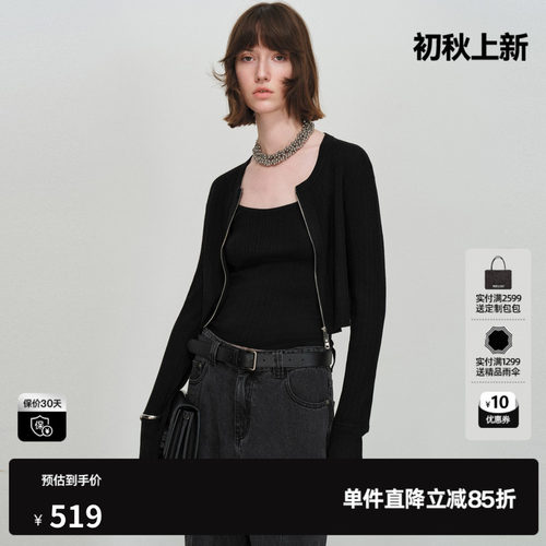 U/TI纯羊毛针织衫两件套女背心开衫两穿修身上衣尤缇2026春季新款