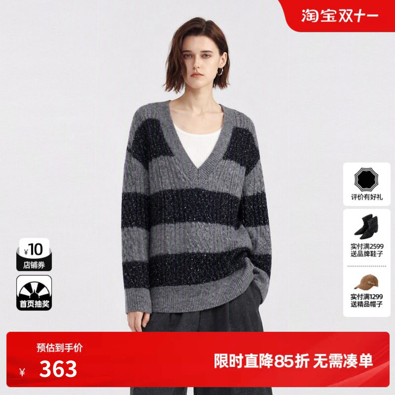 U/TI 条纹细闪V领套头针织衫女休闲慵懒罩衫毛衣尤缇2026冬季新款