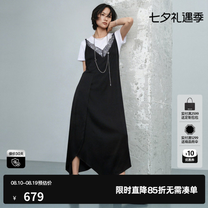 U/TI醋纤两件套连衣裙女 正肩T恤蕾丝吊带直筒裙尤缇2026夏季新款