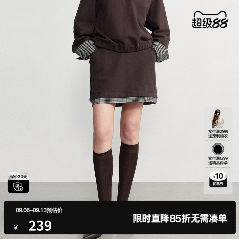 U/TI 咖色拼接假两件A字半身短裙女简约休闲包臀尤缇2026秋季新款