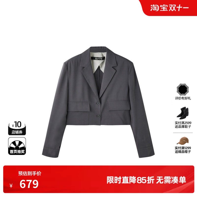 U/TI灰色翻领长袖短西装外套女垫肩直筒通勤高级尤缇2026秋季新款