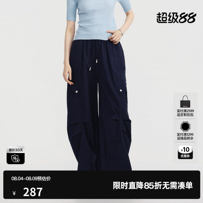 U/TI藏青色100%棉松紧休闲裤女工装休闲束脚长裤尤缇2026夏季新款