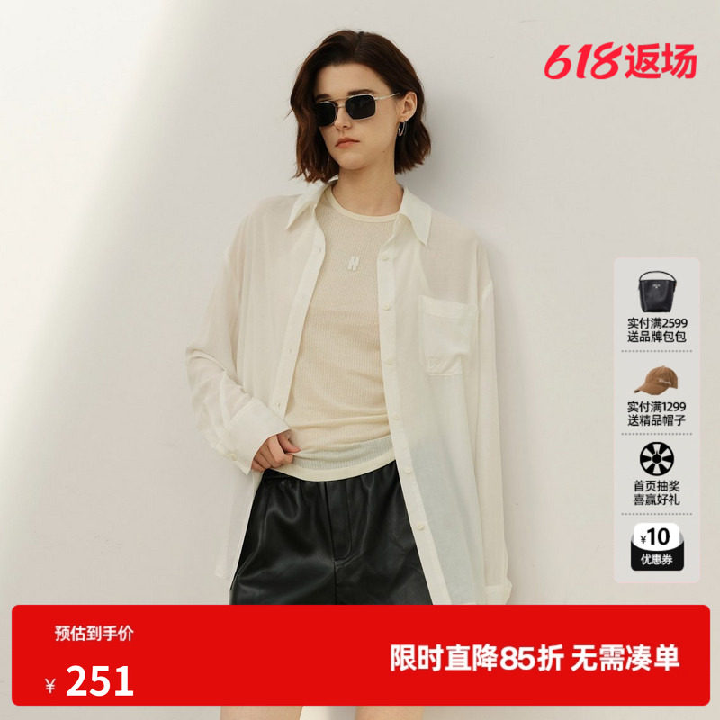 U/TI白色长袖翻领衬衫女装直筒宽松微透休闲外套尤缇2026夏季新款