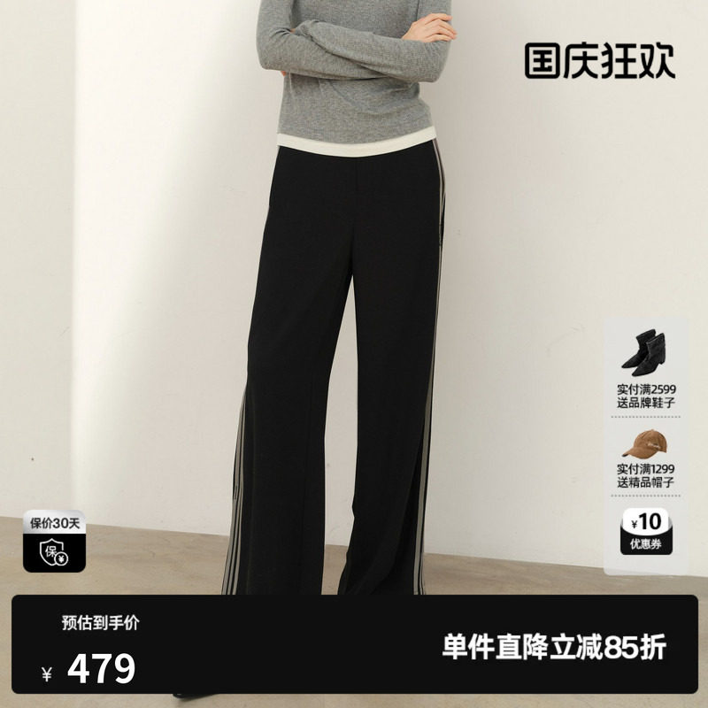 U/TI黑色条纹织带休闲裤女字母拼接直筒运动长裤尤缇2026春季新款