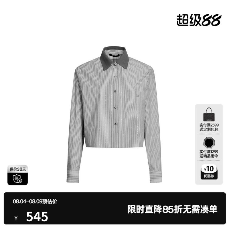 U/TI灰色竖条纹翻领长袖短款衬衫女撞色简约外套尤缇2026秋季新款