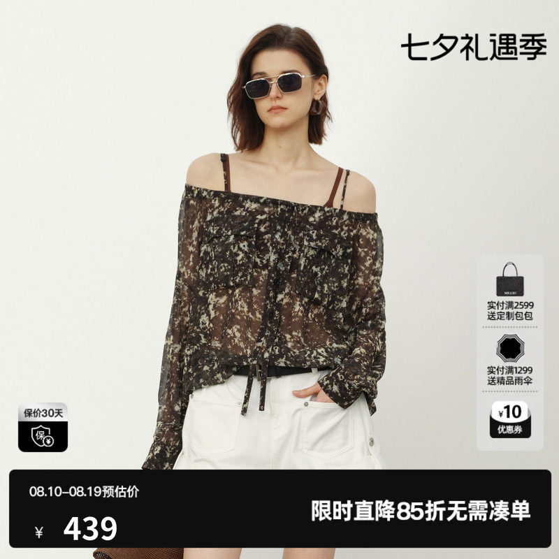 U/TI碎花一字肩吊带衬衫女薄款微透宽松露肩长袖尤缇2026夏季新款