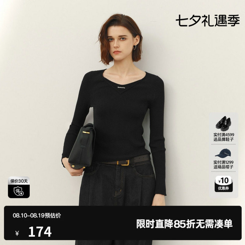 U/TI黑色圆领长袖针织衫女套头修身显瘦打底毛衣尤缇2026春季新款