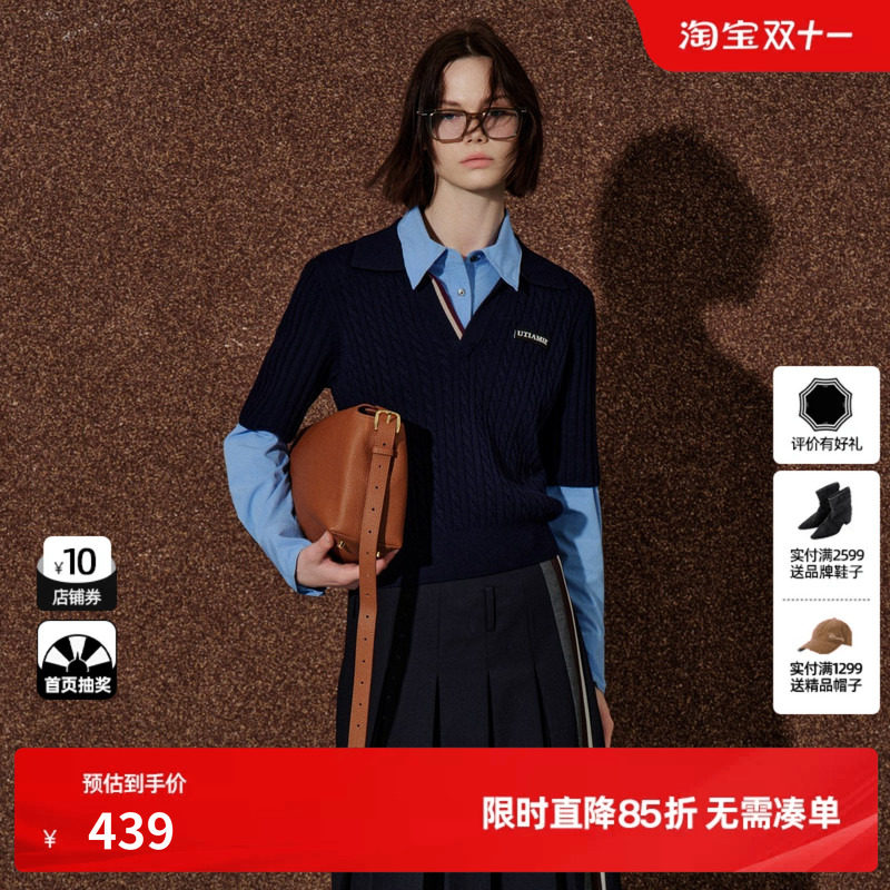 U/TI藏青色100%绵羊毛麻花翻领中袖针织衫女学院尤缇2026冬季新款
