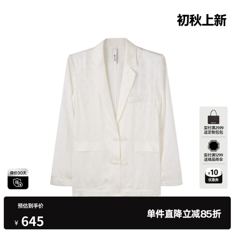 U/TI白色新中式醋纤盘扣西装女国风暗纹薄款外套尤缇2026夏季新款