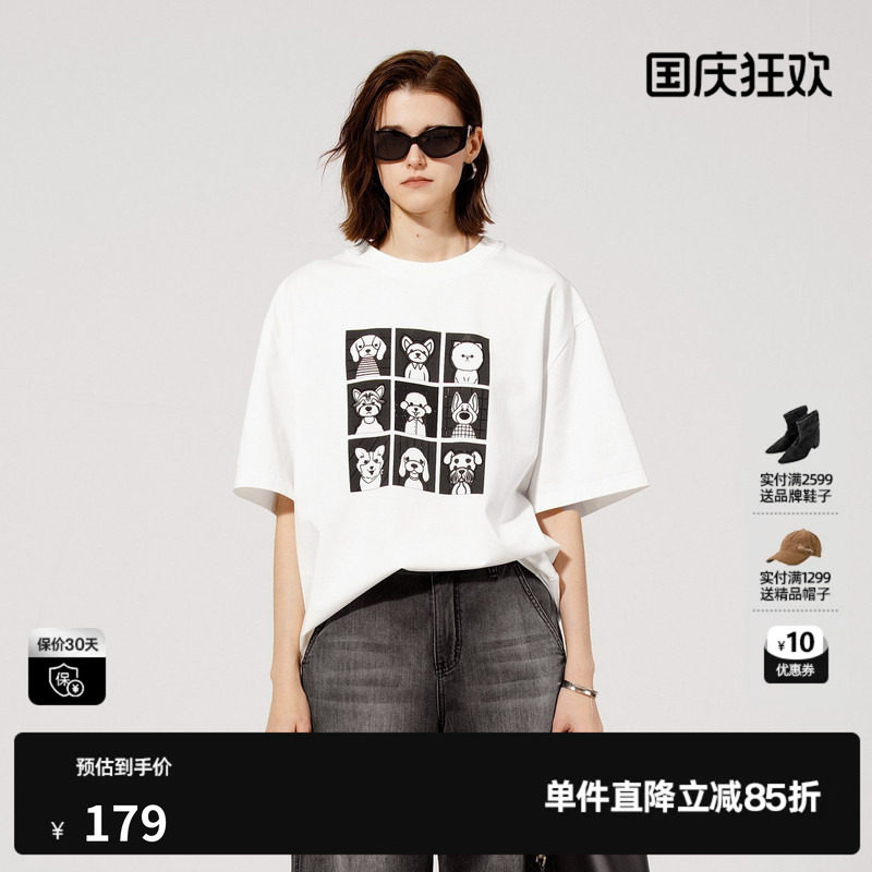 U/TI白色棉感狗狗印花短袖T恤女落肩宽松大版衣 尤缇2025夏季新款