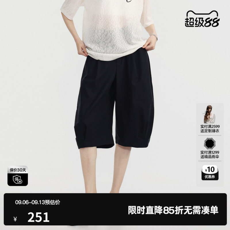 U/TI黑色棉感阔腿休闲裤女灯笼五分中裤宽松裙裤尤缇2026夏季新款