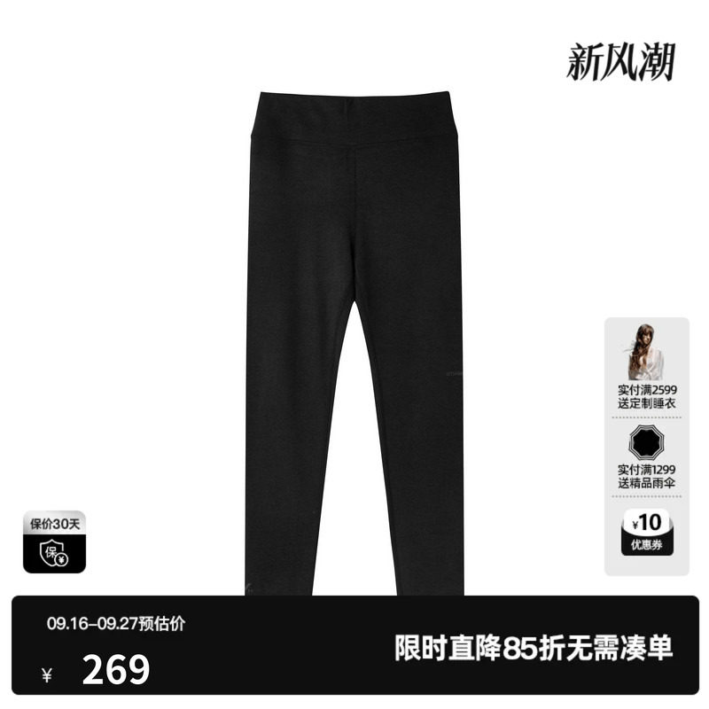 U/TI深灰色修身弹力休闲裤女瑜伽鲨鱼裤紧身打底尤缇2026冬季新款
