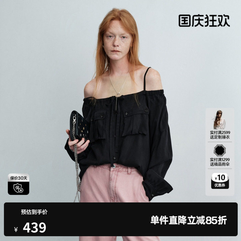 U/TI黑色铜氨丝一字肩长袖衬衫女灯笼袖吊带宽松尤缇2026夏季新款