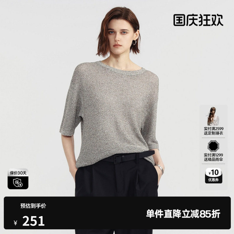 U/TI灰色圆领中袖针织衫女落肩宽松休闲简约上衣尤缇2026夏季新款