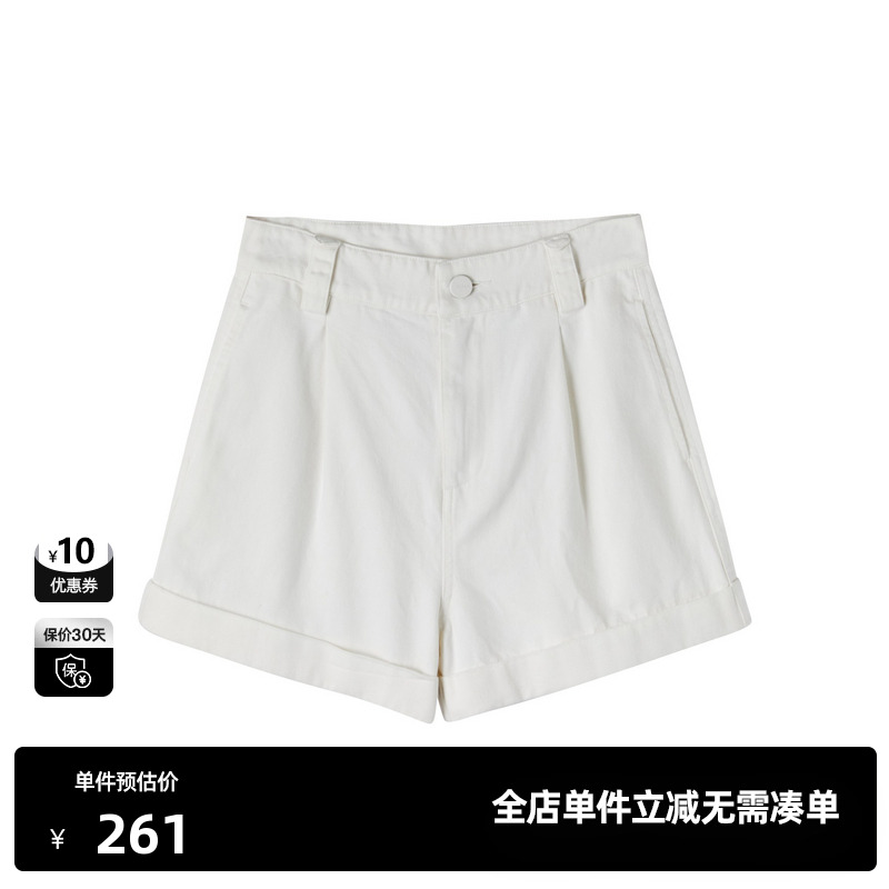 U/TI白色工装翻边时尚短裤女百搭高腰休闲阔腿裤尤缇时尚夏季新款