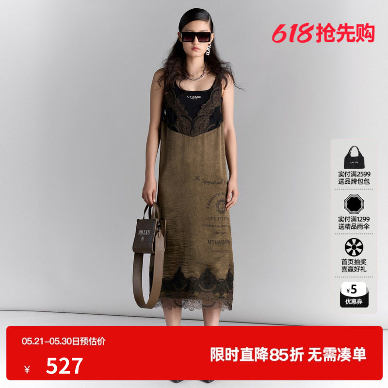 U/TI醋纤两件套吊带裙女装百搭军绿背心裙连衣裙尤缇2025夏季新款