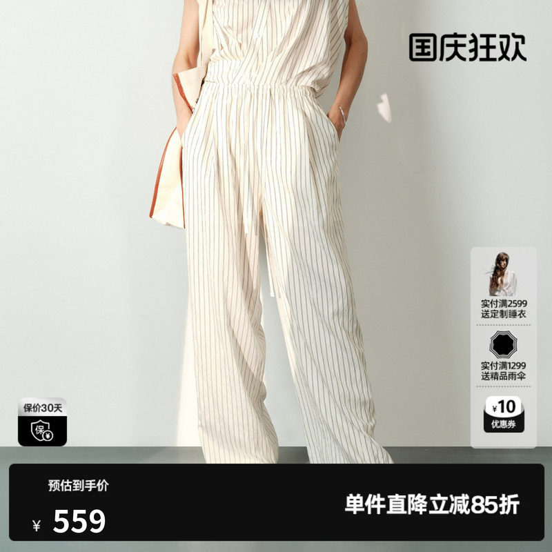 U/TI黑白细条纹直筒休闲裤女装薄款宽松阔腿长裤尤缇2026夏季新款