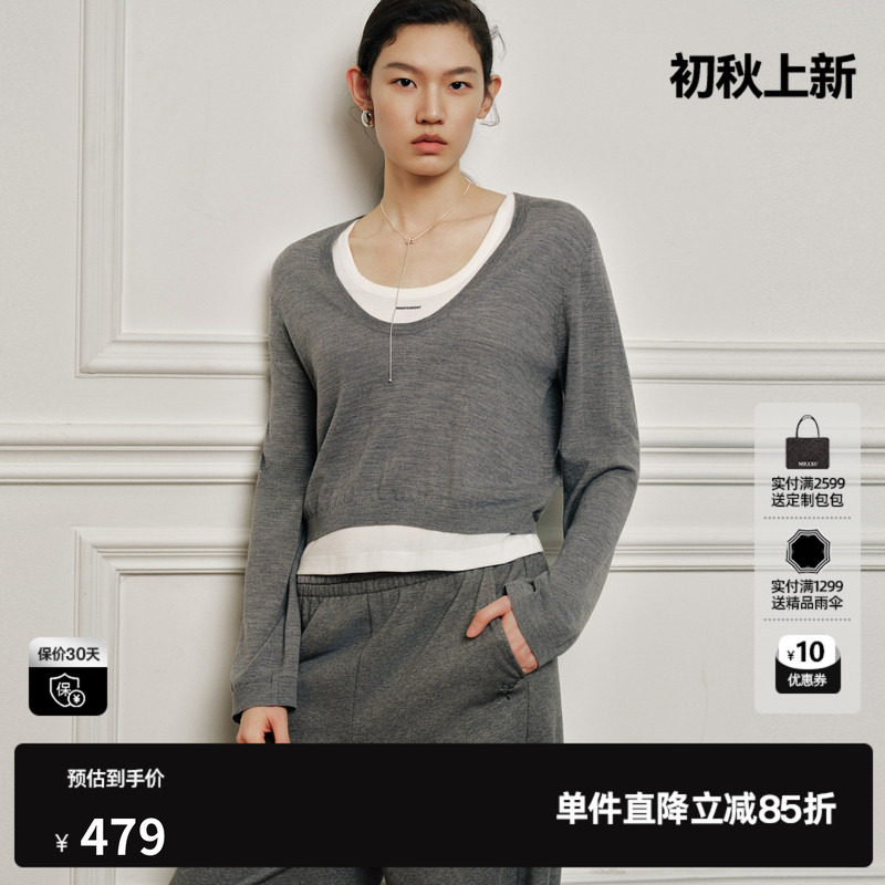 U/TI灰色莱赛尔两件套毛衫女修身简约拼接针织衫尤缇2026秋季新款