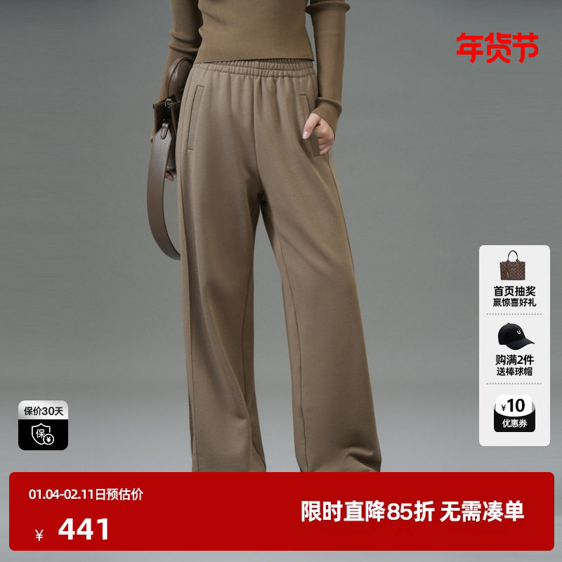 U/TI卡其色直筒运动裤女装百搭简约通勤风休闲裤尤缇2025春季新款