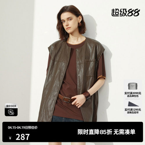 U/TI咖色圆领皮质马甲女装宽松直筒光泽外穿马夹尤缇2026夏季新款