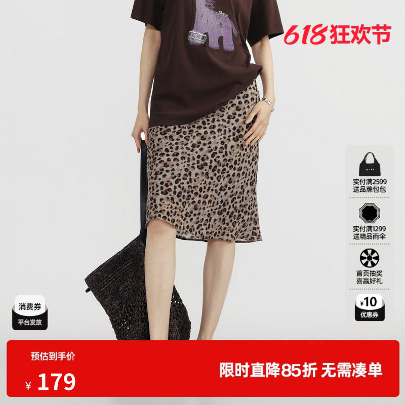 U/TI花版豹纹半身裙女直筒中腰轻薄中裙韩系设计尤缇2026夏季新款