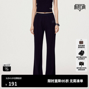 TI黑色复古摩登微喇裤 新款 女设计感百搭显瘦休闲裤 秋季 尤缇时尚