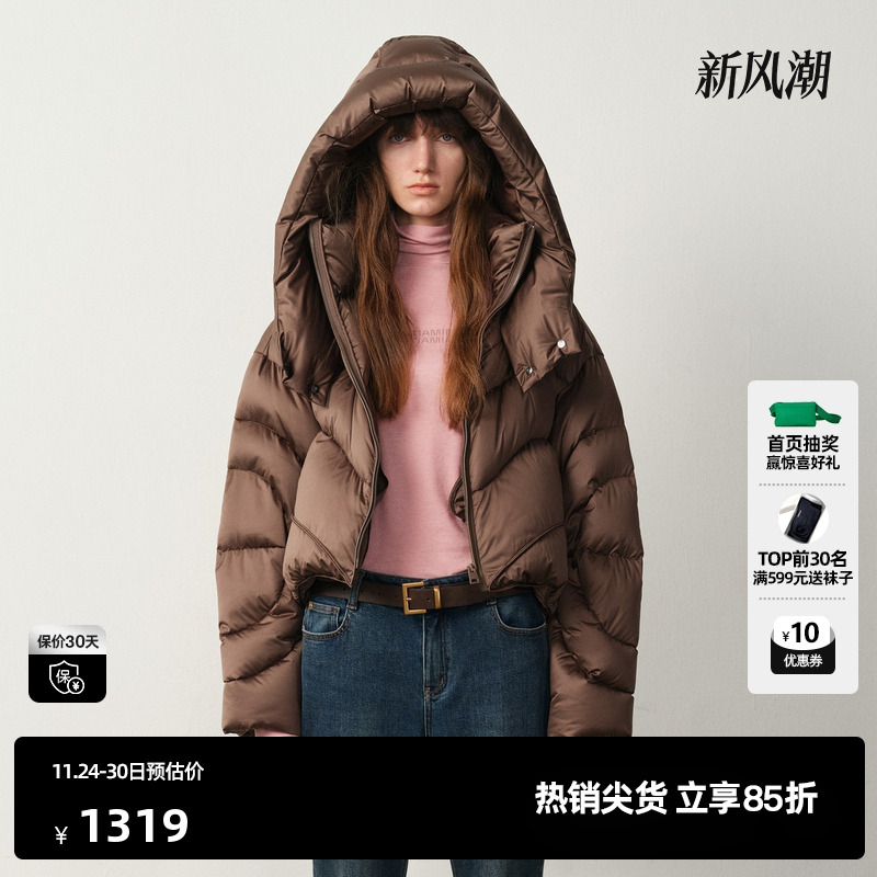 U/TI立领连帽短款羽绒服女泡芙蓬松感白鸭绒外套尤缇2025冬季新款