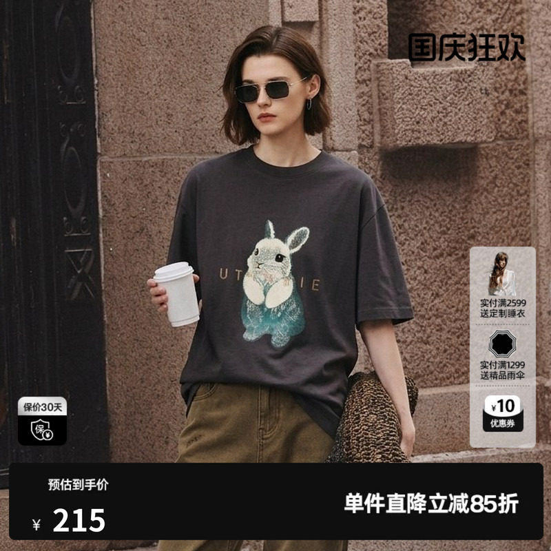U/TI 灰色100%棉小兔子印花短袖T恤女装落肩直筒尤缇2026夏季新款图片
