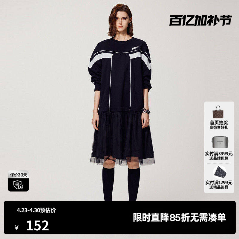 U/TI黑白撞色运动风拼接卫衣裙女装学院风连衣裙尤缇时尚秋季新款