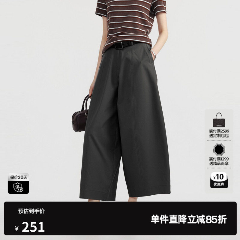 U/TI灰色阔腿直筒休闲裤女中性风工装九分裤薄款尤缇2026夏季新款