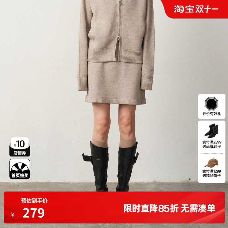 U/TI轻运动水钻重工短裙女 设计感针织直筒裙尤缇2025冬季新款