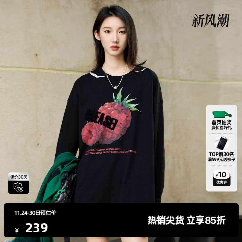 U/TI黑色草莓印花卫衣女百搭设计感撞色休闲上衣尤缇时尚冬季新款