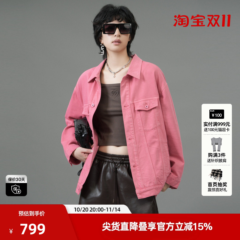 U/TI甜酷樱桃牛仔外套女装百搭拼接针织休闲上衣尤缇2025春季新款