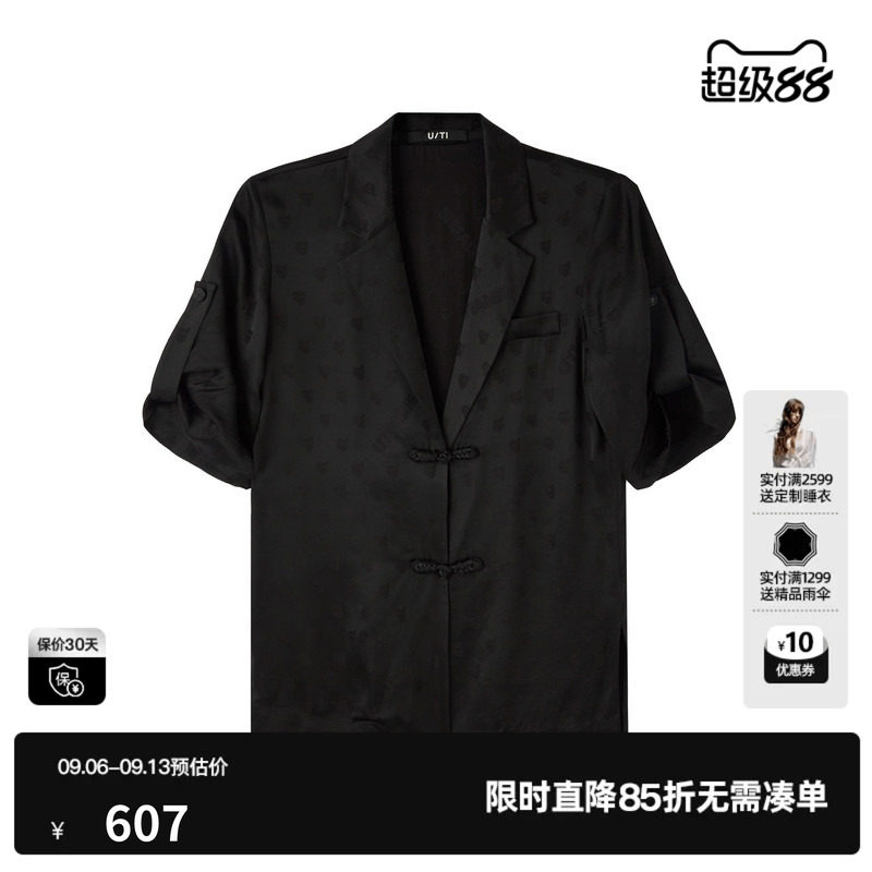 U/TI黑色新中式醋纤盘扣西装女国风暗纹印花外套尤缇2026夏季新款