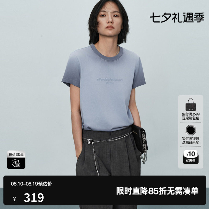 U/TI 蓝灰色100%棉短袖T恤女装圆领渐变晕染上衣尤缇2026夏季新款
