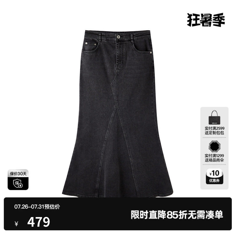 U/TI深灰牛仔鱼尾裙女修身包臀荷叶边棉感半身裙尤缇2026春季新款