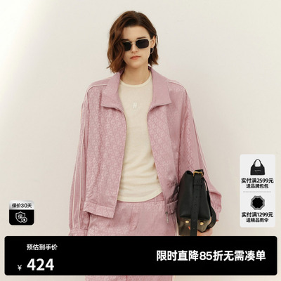 U/TI醋酸运动风外套女暗纹满印高级粉色套装上衣尤缇2026春季新款