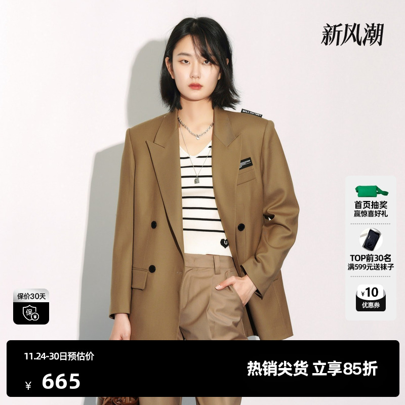 U/TI联名款双排扣垫肩西装女装百搭简约廓形外套尤缇时尚秋季新款