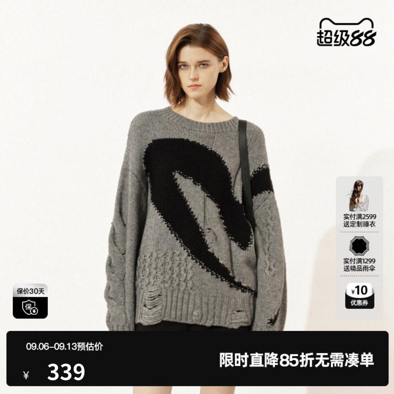 U/TI绵提花廓形毛衣女撞色高街破洞套头毛衫尤缇2025冬季羊毛混纺