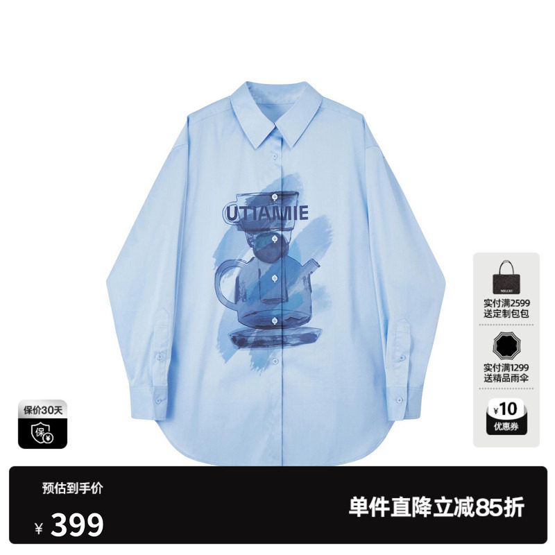 U/TI蓝色莱赛尔长袖衬衫女翻领印花直筒休闲外套尤缇2026春季新款
