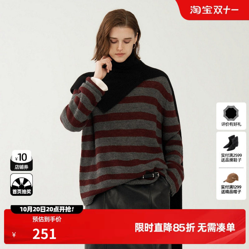 U/TI酒红灰条纹圆领破洞针织毛衣女落肩复古上衣尤缇2026冬季新款