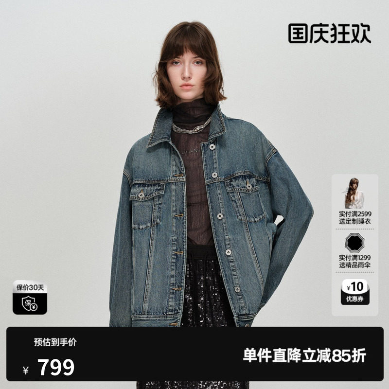 U/TI蓝色100%棉翻领牛仔外套女翻领复古廓形宽松尤缇2026春季新款