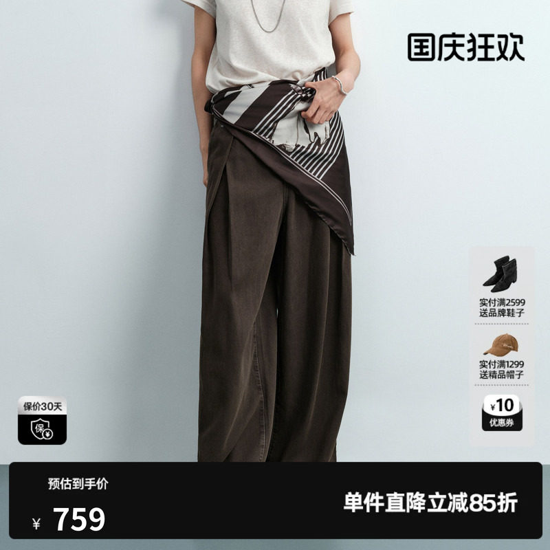 U/TI咖绿色莱赛尔直筒牛仔裤女毛边腰带阔腿长裤尤缇2026夏季新款