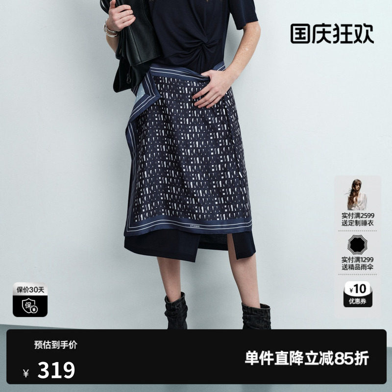 U/TI字母花满印直筒半身裙女丝巾绑带不规则中裙尤缇2026夏季新款