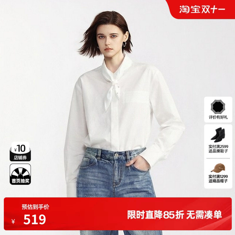 U/TI白色棉感立领衬衫女简约童趣可拆卸领带上衣尤缇2026秋季新款