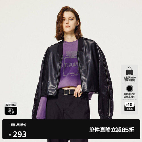 U/TI黑色美式皮夹克女百搭光泽感休闲潮短款外套尤缇时尚秋季新款