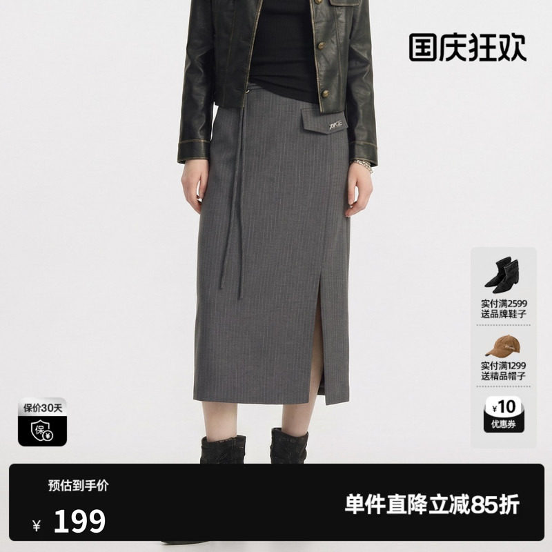 U/TI灰色条纹直筒半身裙女西装包臀简约通勤中裙尤缇2026秋季新款